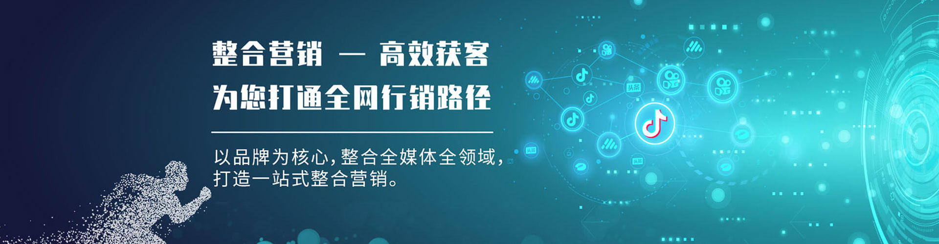 渭源百度推广平台