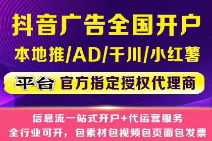 信息流广告优化案例：实现精准营销
