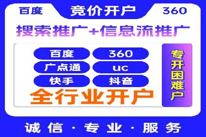 信息流广告创意案例：百度成功案例解析