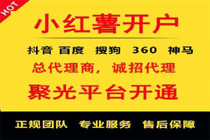 案例解析：SEM助力电商行业快速发展